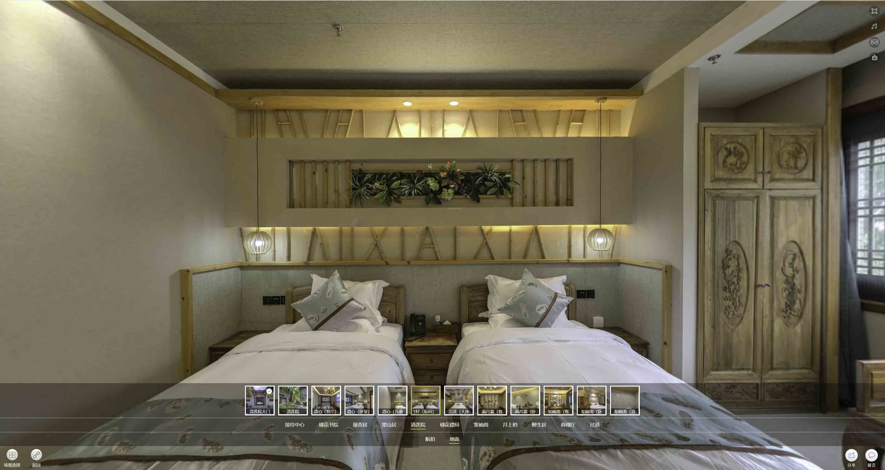 建德中交长安里VR全景样板间
