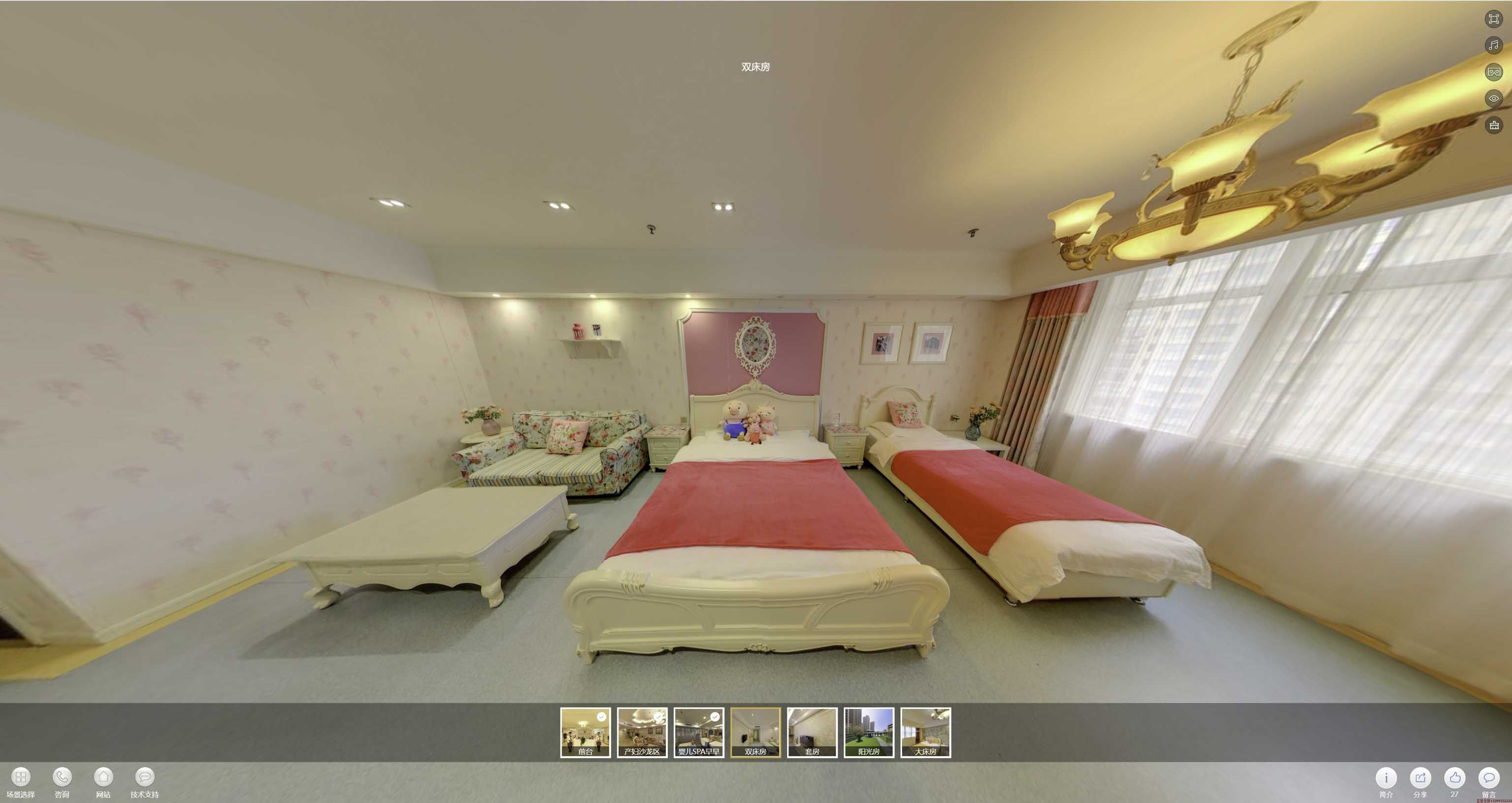 建德安然月子会所720度全景展示