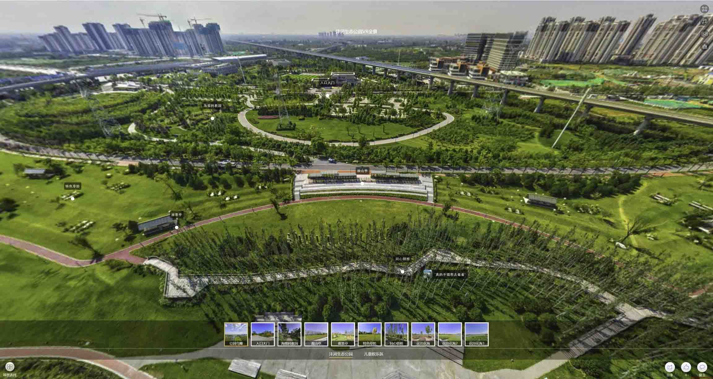 建德VR全景体验：身临其境的沉浸式感受在手绘地图中的创新应用