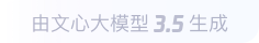 建德360全景影像与AR技术的结合：为用户带来前所未有的手绘地图体验